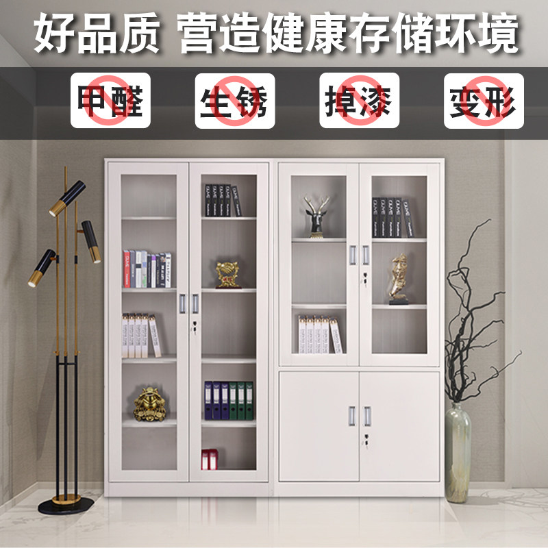 昆明凭证办公室员工铁皮文件柜