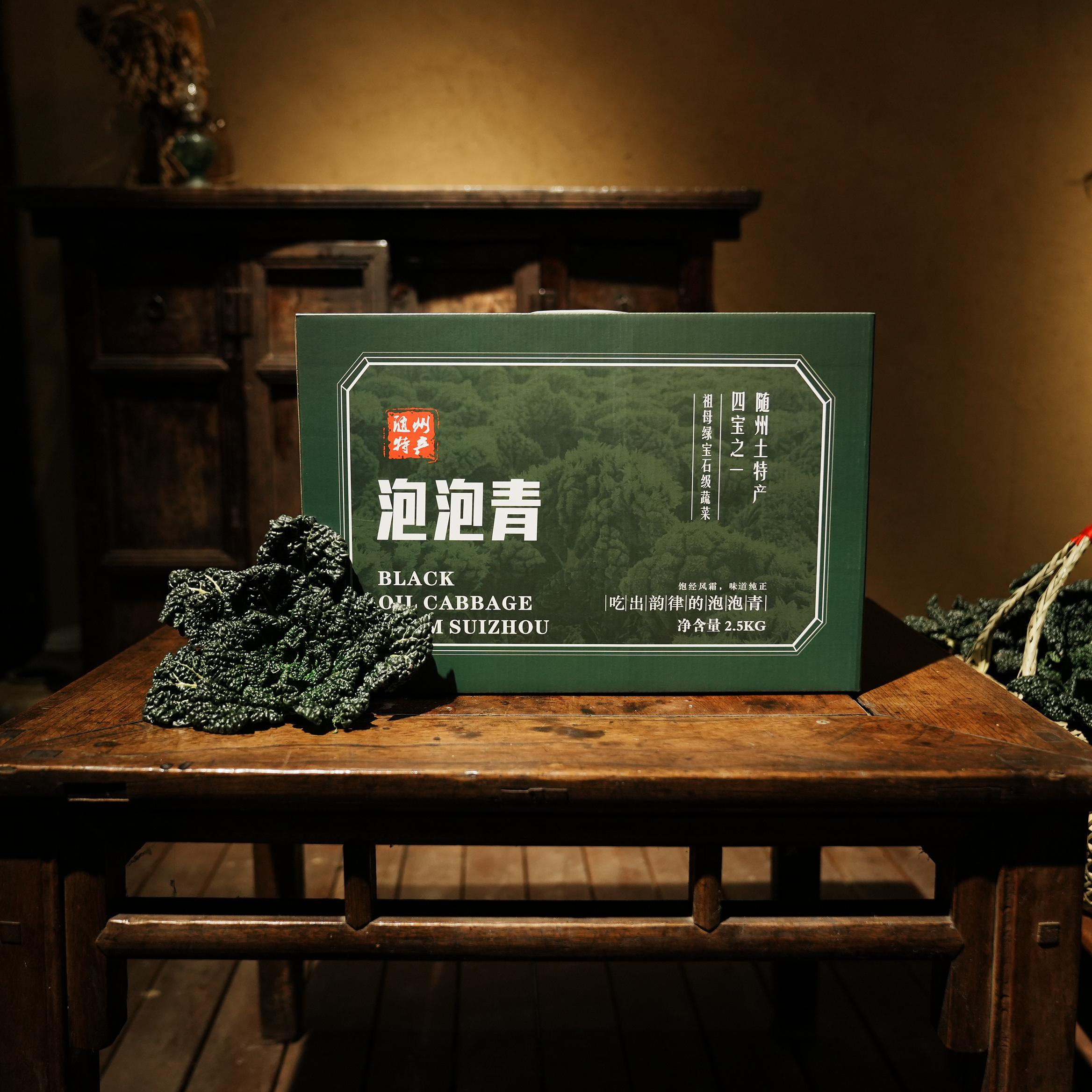 【正常发货】随州安居泡泡青菜礼盒矮杆打霜富含叶绿素产地直发