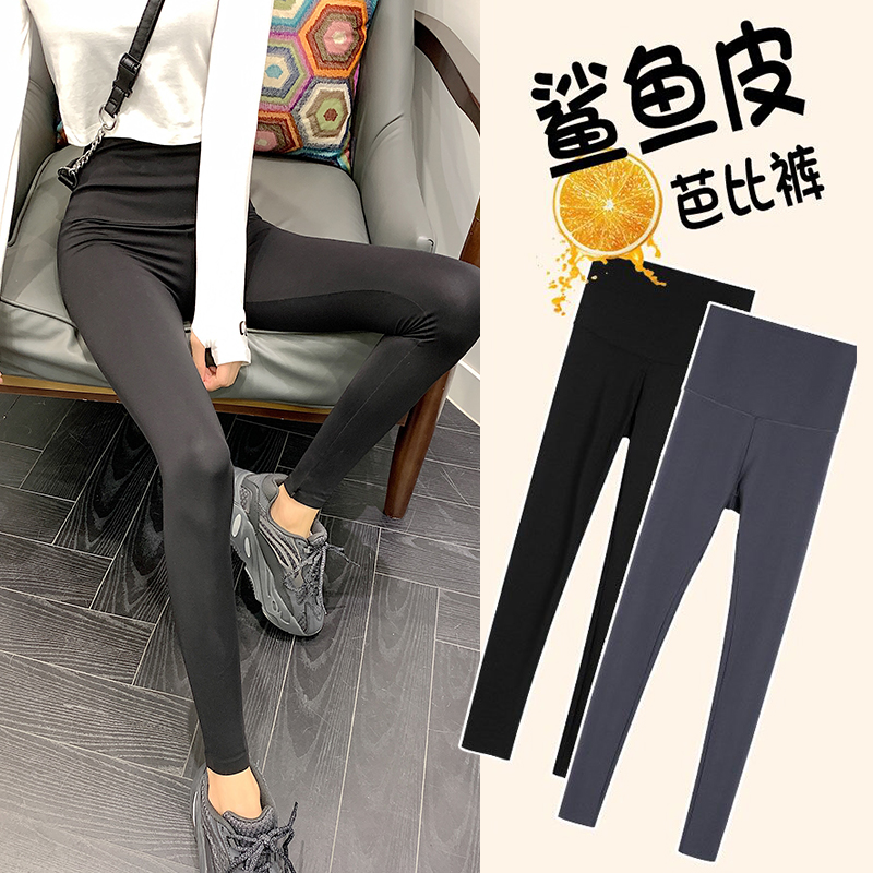 鲨鱼皮打底裤女外穿春秋弹力黑色紧身九分芭比压力瘦腿瑜伽芭比裤