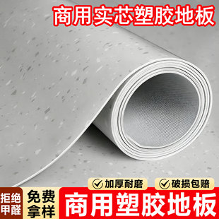 商用pvc塑胶地板加厚耐磨防水地胶医院专用水泥地直接铺垫地板革