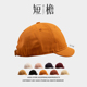 时尚 日系时尚 3厘米超短沿鸭舌帽女短檐个性 潮流情侣休闲棒球帽男
