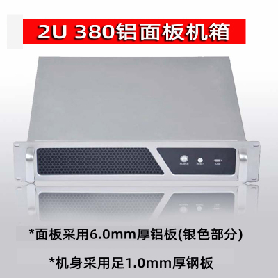 2U350银色机箱鼎翔工控服务器