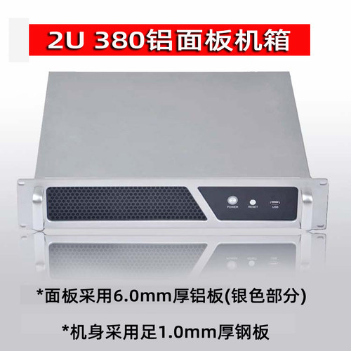 2U350银色机箱鼎翔工控服务器
