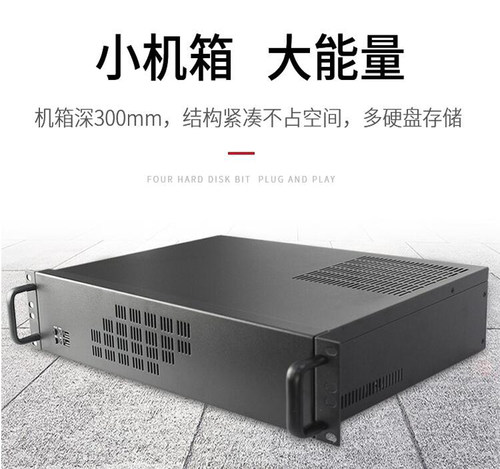2U300工控机箱服务器鼎翔工控