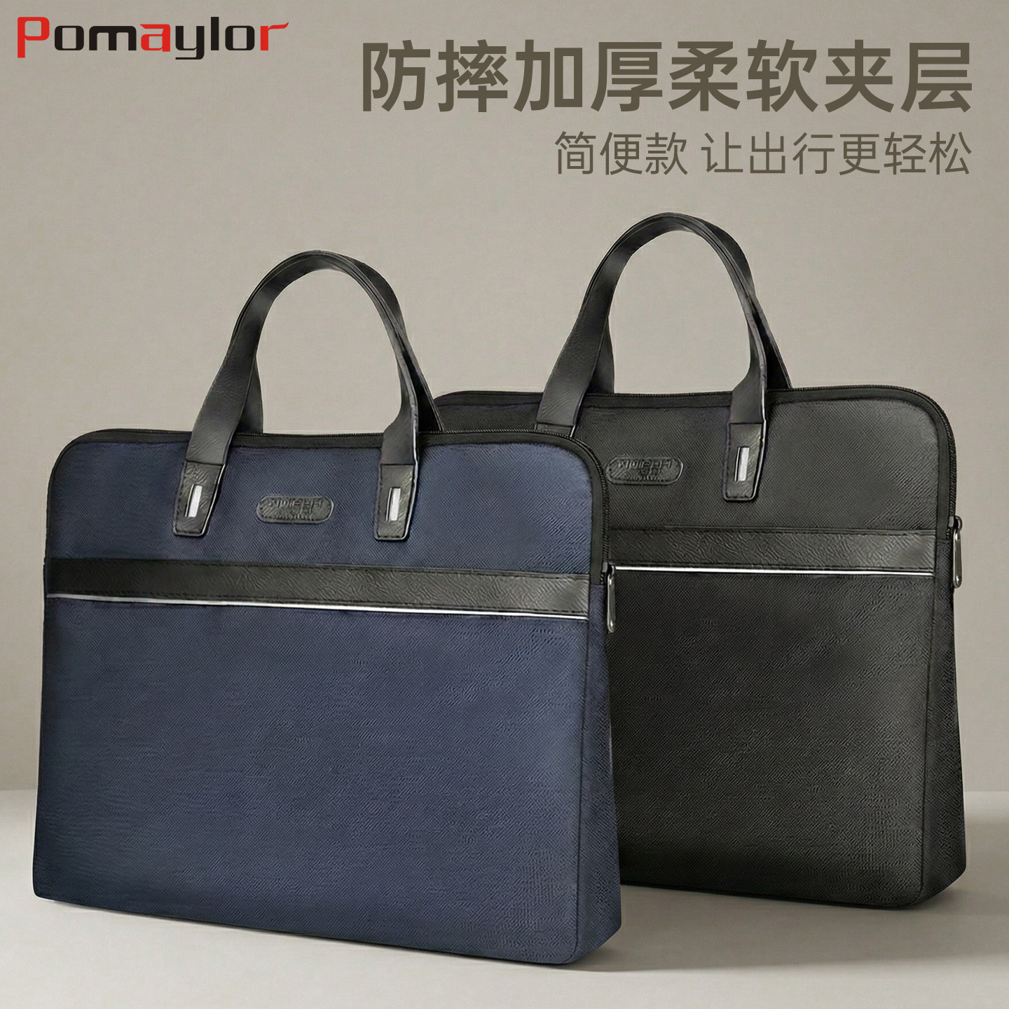 办公文件包手提袋男款尼龙帆布文件袋男士a4手拎资料袋通勤平板公文包高级感电脑包防摔防震商务收纳包