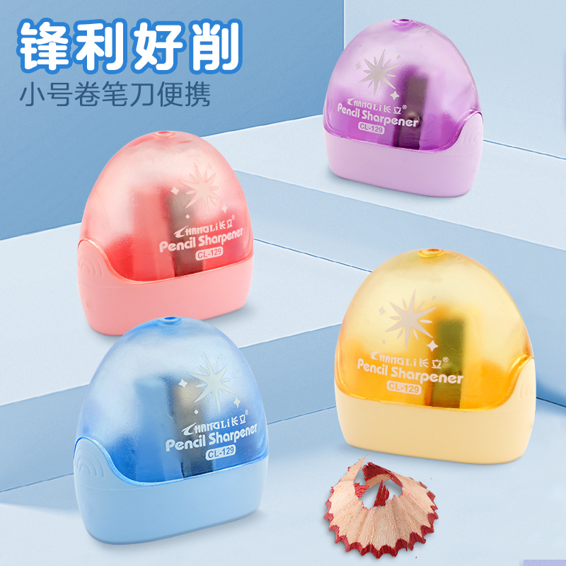 迷你削铅笔刀小学生用便携卷笔刀