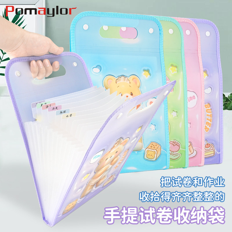 小学生试卷收纳袋竖式风琴文件夹图片