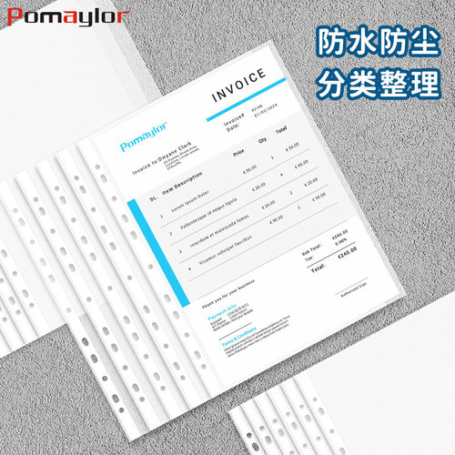 博美乐文件夹内页袋塑料