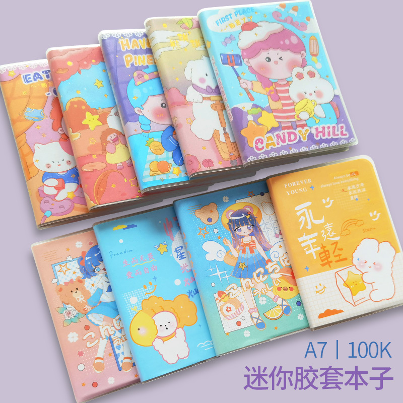 卡通便携迷你小本子少女心笔记本