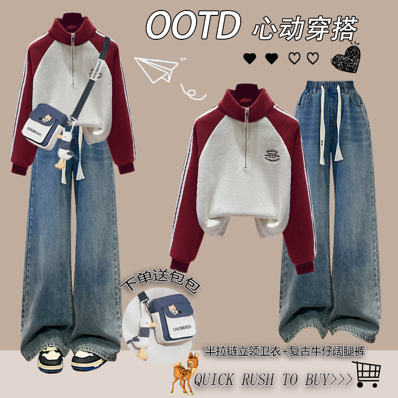 初中学生洋气学院风POLO领卫衣女2025春装新款高中生少女休闲套装