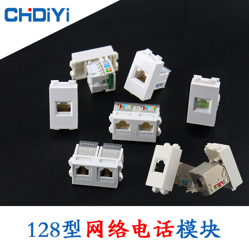 128型五类千兆六类带屏蔽双网络电话电脑八芯开关插座功能件模块|msdalam kategori elektronik/Electrician, soket, Set soket suis - dari Buy2taobao.com untuk memberikan perkhidmatan ejen Taobao profesional membeli