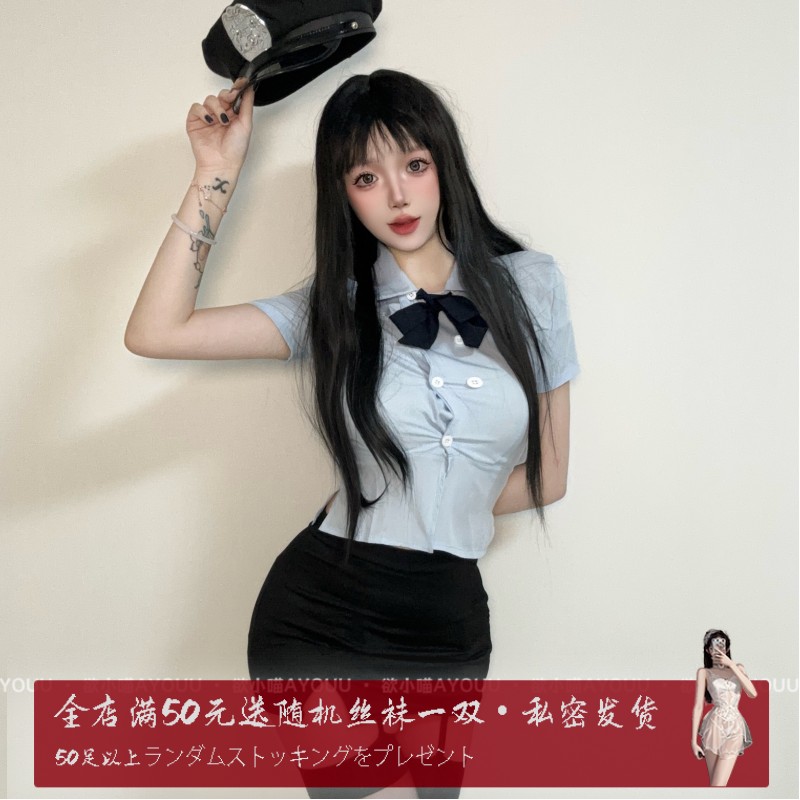 欲小喵：角色扮演cos紧身制服诱惑纯欲情趣蓝色性感女警职业套装