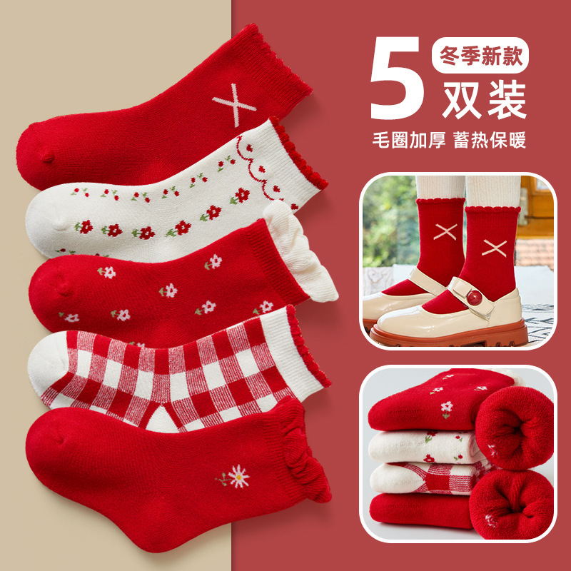 婴儿袜子冬季加绒加厚长筒袜毛圈新生女宝宝秋冬款保暖纯棉小腿袜