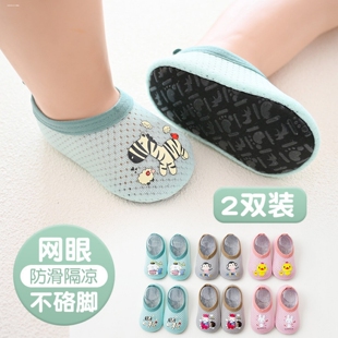 春夏款男童家居鞋幼儿园儿童拖鞋宝宝居家地板鞋室内爬爬垫鞋套