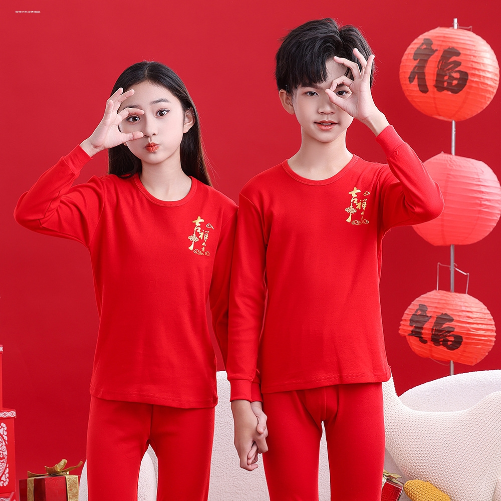 儿童本命年红色内衣套装纯棉男大童女童13岁马年保暖秋衣秋裤喜庆