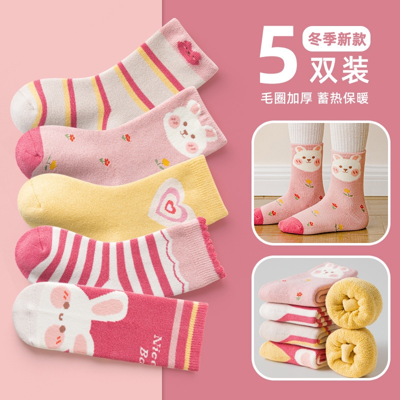 袜子女童冬款纯棉加绒加厚毛圈袜儿童冬季蓄热棉袜保暖秋冬长筒袜