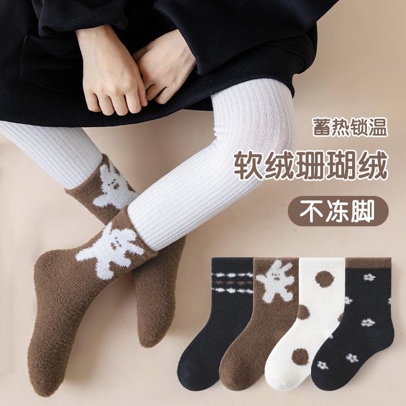 2026冬季兔子加厚毛圈毛巾袜睡眠袜保暖宝宝袜珊瑚绒女童袜子学生