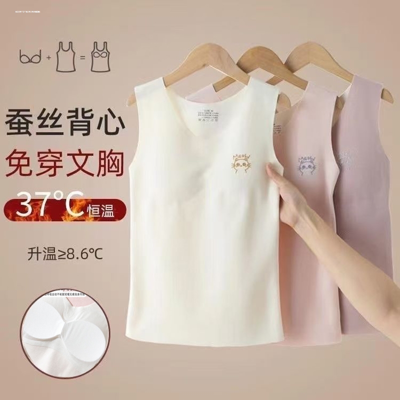 少女德绒保暖背心女童秋冬初高中学生无痕内衣加绒加厚发育期文胸