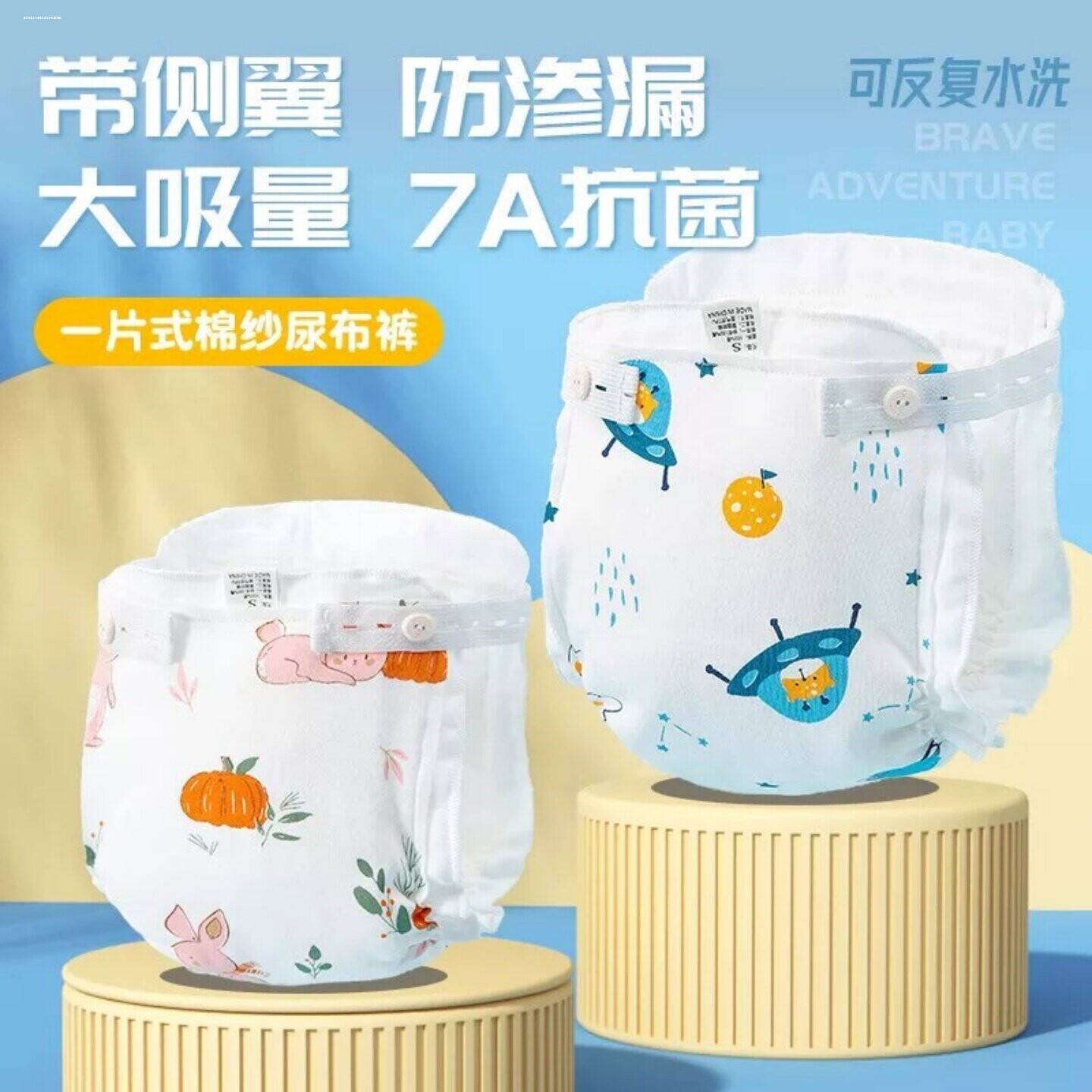 婴儿尿布裤纯棉防水尿布兜防漏透气隔尿裤尿片套宝宝布尿裤可洗夏
