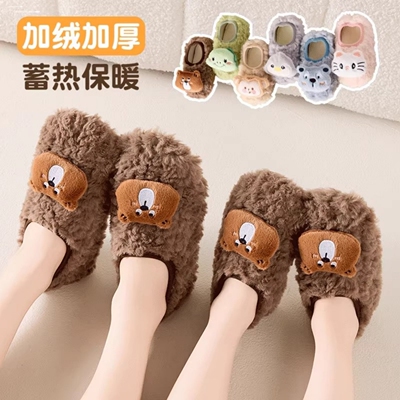 亲子秋冬地板袜成人家居拖鞋室内家用四季防滑舒适透气儿童袜子鞋