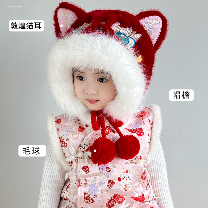 国潮御寒帽子女秋冬可爱毛绒加厚保暖帽毛茸茸耳朵防风刺绣虎头帽