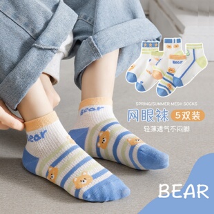 儿童短袜男孩夏季薄款中小童中腰无骨网眼透气男女童袜子纯棉夏天
