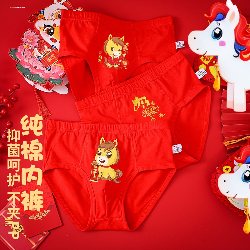 男童内裤A类纯棉本命年大红裤小中大童平角卡通学生宝宝四角短裤a