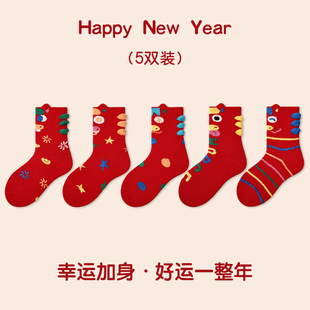 儿童袜子女童新年红色棉袜秋冬季 男童中筒马年鸿运本命年国潮可爱