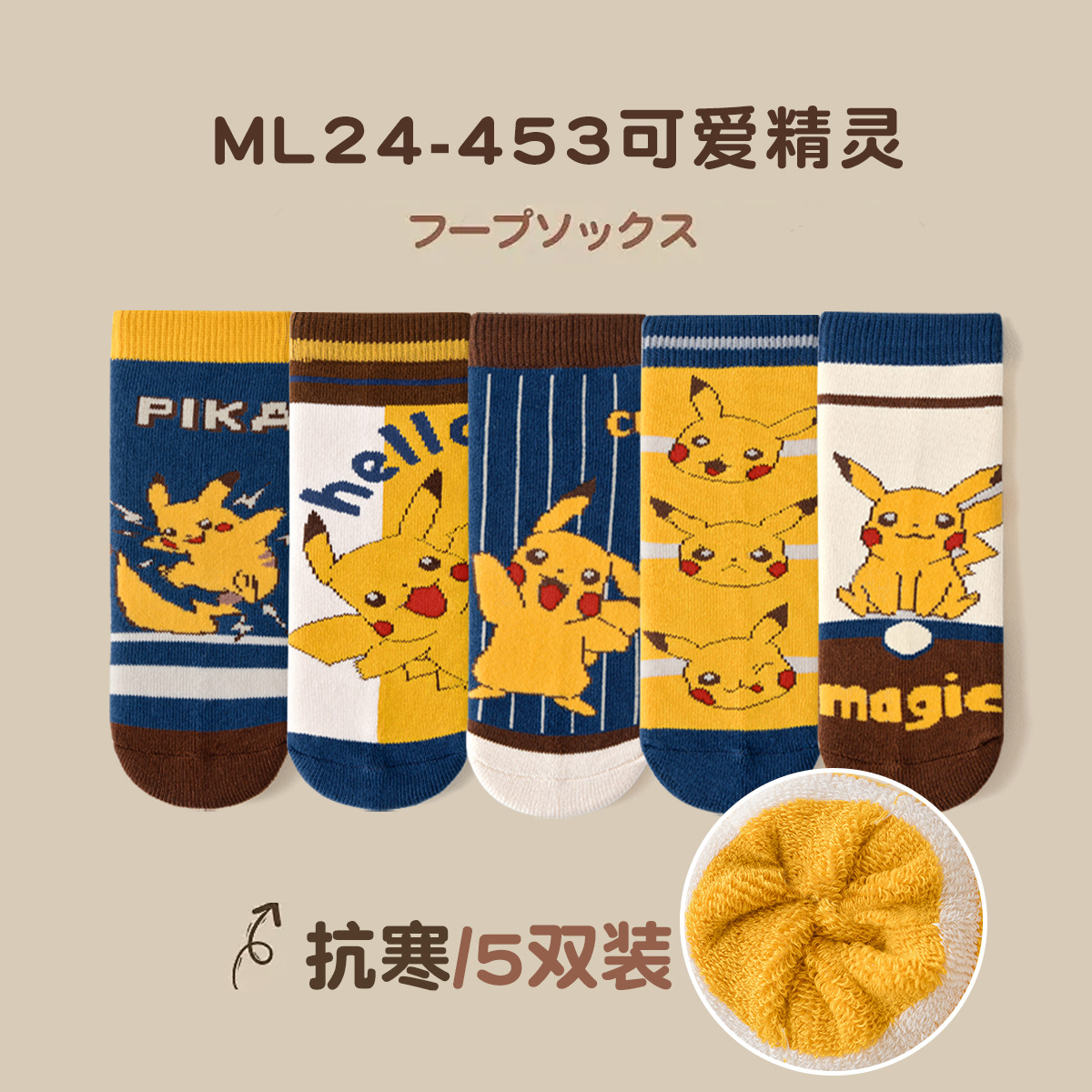 儿童加厚袜子毛巾底袜子男童短袜纯白春秋黑色厚毛圈袜深灰学生袜