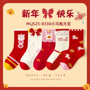 女童红袜子儿童本命年12岁中大童马年青少年小孩红色纯棉男孩年袜