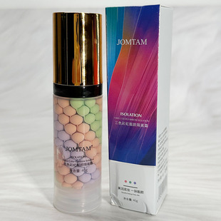 JOMTAM三色彩虹靓颜隔离霜40g遮瑕脸部乳霜质地脸部遮瑕遮瑕乳霜