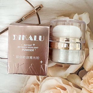 DIKALU高光拍拍粉妆前闪光质地细腻均匀肤色不易掉粉亮晶晶珠光