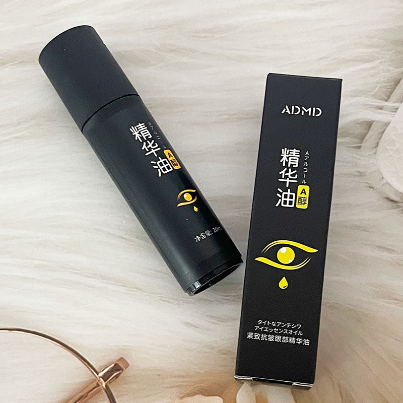 ADMD紧致抗皱眼部精华油滋润修护去细纹紧致眼周补水保湿抗皱精华,美容护肤/美体/精油,眼部精华,淘宝优惠券,粉丝福利购,淘宝优惠卷