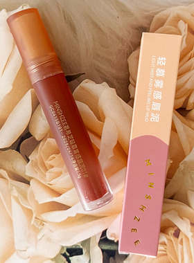 茗希芝轻慕雾感唇泥持久持妆不易掉色彩妆唇釉唇蜜口红雾面平价
