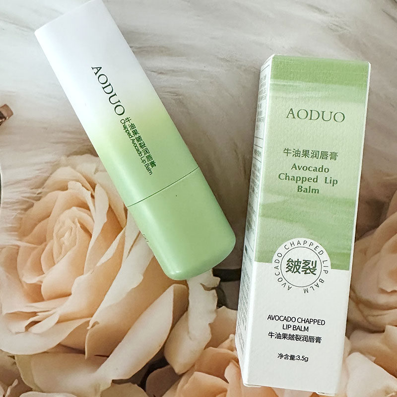 奥朵牛油果润唇膏保湿滋润防干裂去死皮青少年唇膏润唇膏淡化唇纹,美容护肤/美体/精油,润唇膏,淘宝优惠券,粉丝福利购,淘宝优惠卷