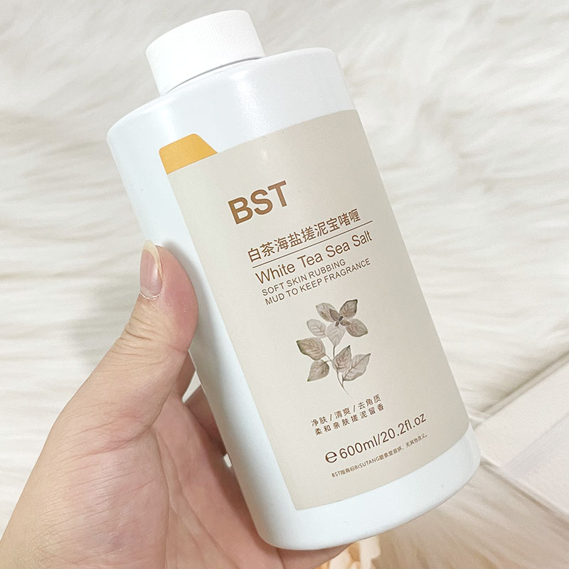 碧素堂白茶海盐搓泥宝去角质搓澡泥身体清洁男女持久留香搓泥啫喱