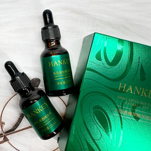 韩纪小绿盒毛孔收敛精华套装收缩毛孔液态精华面部护肤面部护理