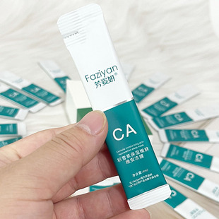 芳姿妍积雪草保湿嫩肤晚安冻膜补水保湿舒缓修护睡眠面膜免洗涂抹