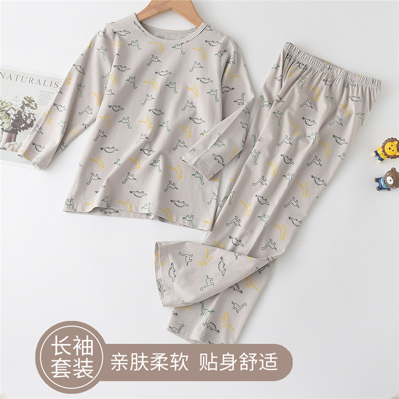 儿童睡衣夏季薄款男童恐龙长袖空调服女童春秋纯棉透气家居服套装