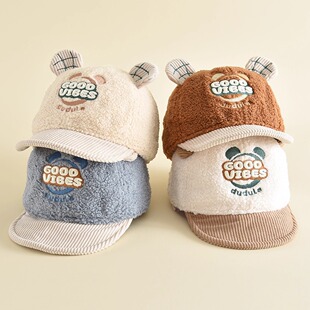 儿童帽子秋冬毛绒棒球帽刺绣可爱遮阳男童女童宝宝冬季软檐鸭舌帽
