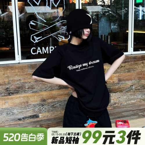 简约风百搭休闲显瘦黑色短袖女夏