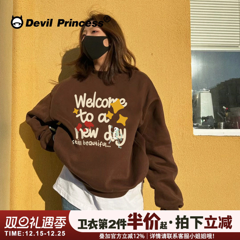 宽松设计感复古风美拉德穿搭卫衣