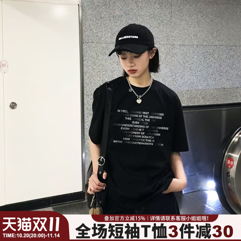 2025新款超火ins风重磅短袖女夏