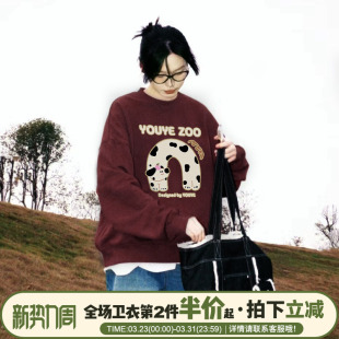 美式复古狗狗酒红色卫衣女2026新款秋冬加绒宽松大码显白无帽上衣