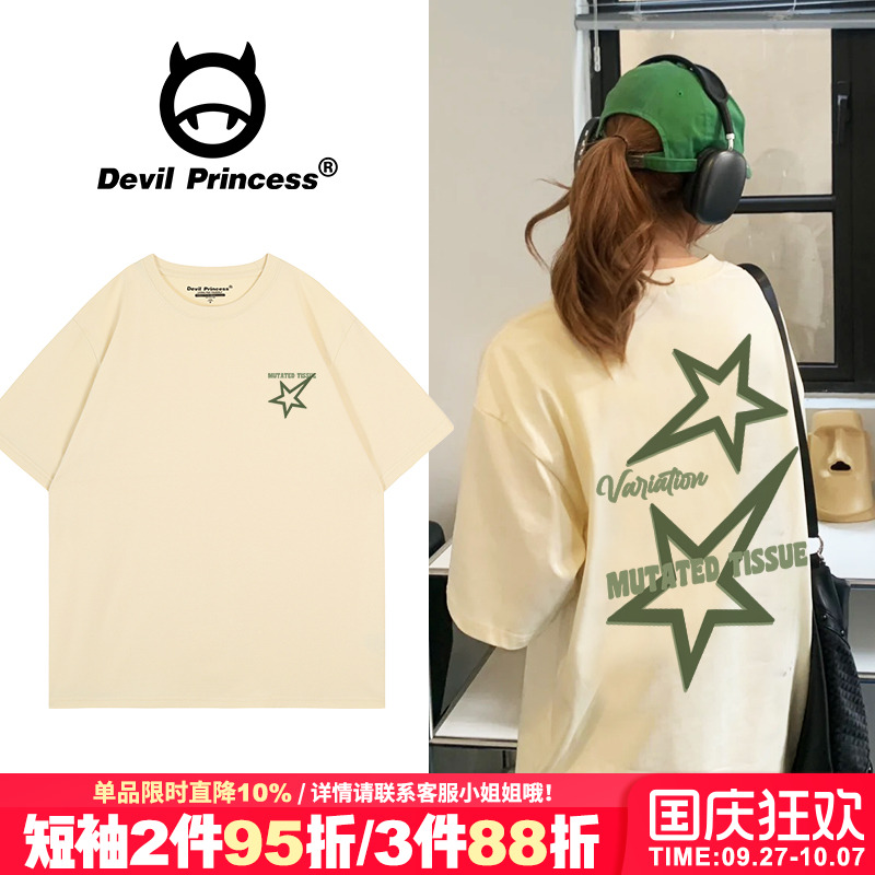 短袖宽松慵懒风星星印花