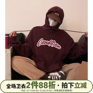 美式学院风设计感字母印花酒红色连帽卫衣女宽松古着感加绒款上衣