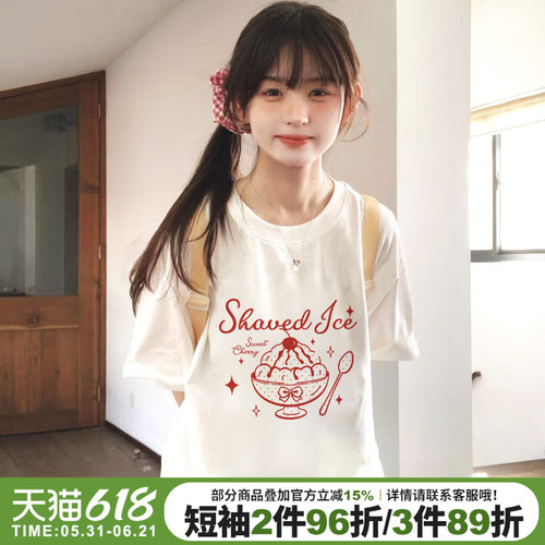 韩系甜美风宽松纯棉白色短袖女夏