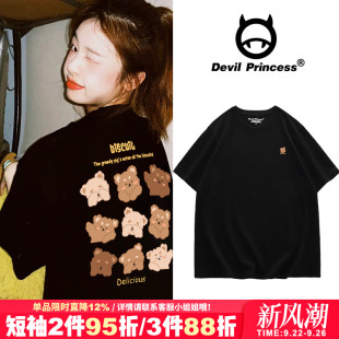 ins潮上衣 ulzzang設計感小眾寬松黑色t恤女港風chic可鹽可甜半袖