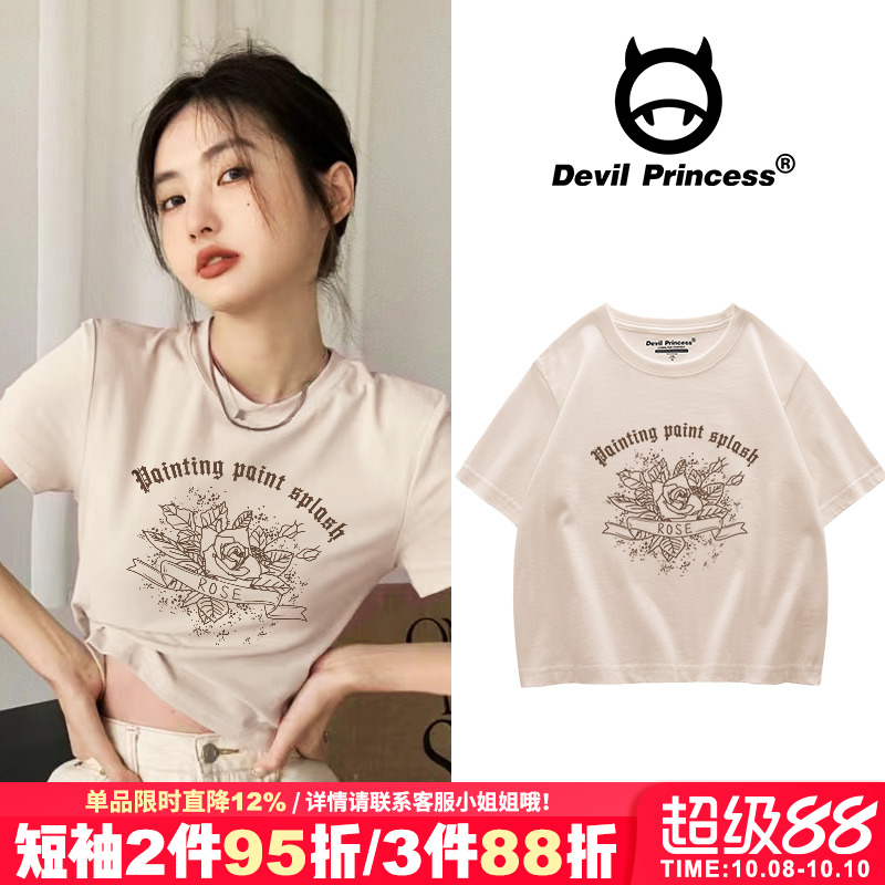 杏色chic港风复古印花t恤女