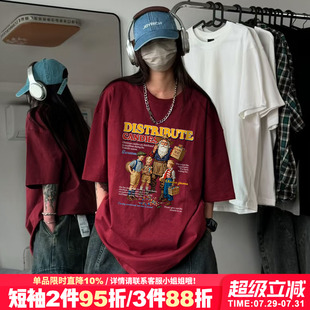 上衣 oversize美式 复古风酒红色正肩t恤女短袖 2025新款 超显白半袖